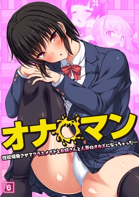 ���ʢ��ޥ��������ȯ�����ƥ��饹�ᥤ�ȤȤ��Ф���ȿͺʤΥ������ˤʤä���ä��ġ���06�ˤ�ɽ��