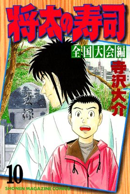 �����μ��� ��������� 10��