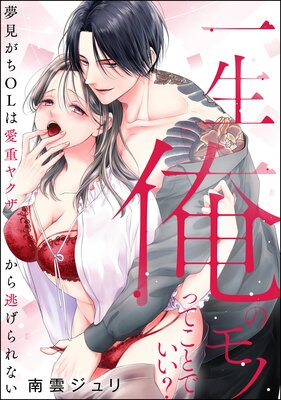 �������Υ�ΤäƤ��ȤǤ����� ̴������OL�ϰ��ť䥯������ƨ�����ʤ���ñ���ǡˤ�ɽ��