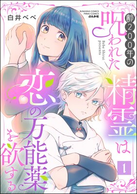 ��200ǯ�μ���줿�����������ǽ�����ߤ���