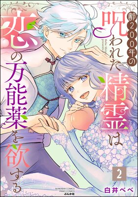 ��200ǯ�μ���줿�����������ǽ�����ߤ��� ��2��