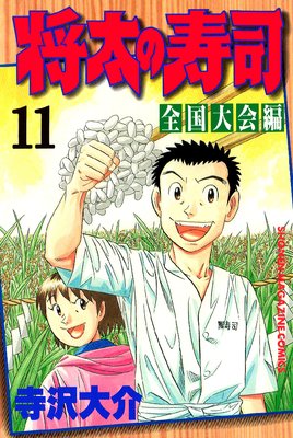 �����μ��� ��������� 11��