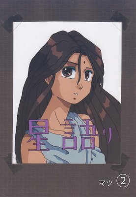 ������ɽ��