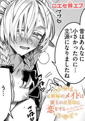 �����ؤΥᥤ�ɤ��μ�μ���˷�����򤹤��ɽ��