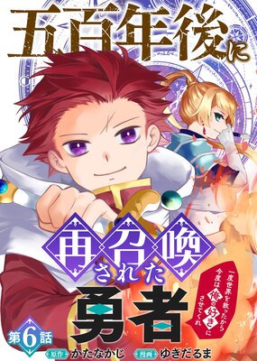 ��ɴǯ��˺ƾ������줿ͦ�� ������������ߤä����麣�٤ϲ��ι����ˤ����Ƥ������6��