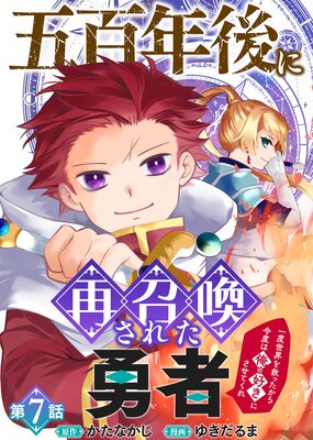 ��ɴǯ��˺ƾ������줿ͦ�� ������������ߤä����麣�٤ϲ��ι����ˤ����Ƥ������7��