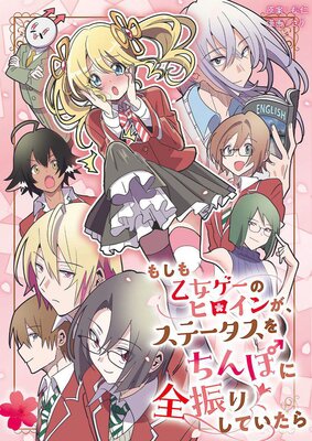 �⤷�ⲵ�������Υҥ����󤬡����ơ����������ݤ������ꤷ�Ƥ�����