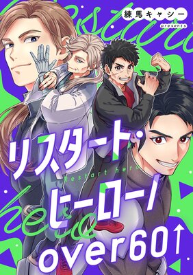 �ꥹ�����ȡ��ҡ�������over60 3