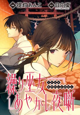 ����������䤫����ȸ ��Ϣ���ǡ� 10