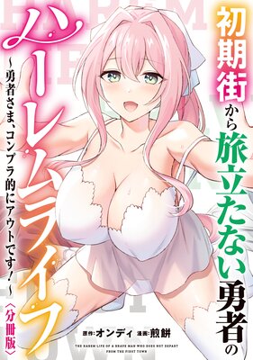 ���������ιΩ���ʤ�ͦ�ԤΥϡ����饤�� ��ͦ�Ԥ��ޡ�����ץ�Ū�˥����ȤǤ����� ��ʬ���ǡ�