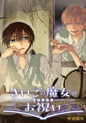 ������������Τ��ˤ� ��Ϣ���ǡۤ�ɽ��