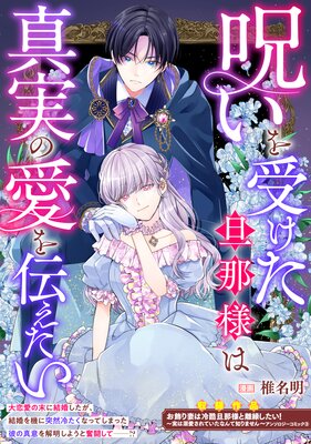 �����������ö���ͤϿ��¤ΰ�������������ɽ��