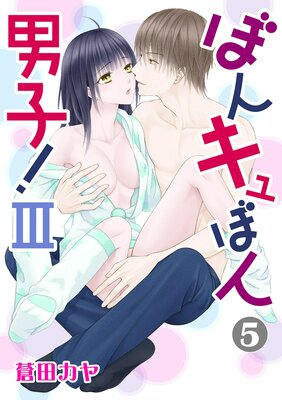 �ܤ󥭥�ܤ��˻ҡ�III5��ɽ��