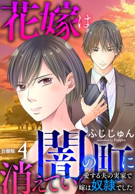 �ֲǤϡ��Ǥ�Į�˾ä��Ƥ��� �������פμ²ȤǲǤ�����Ǥ����ڹ���ǡ�4