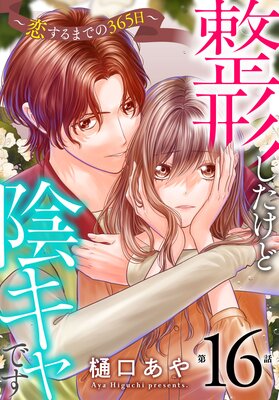 �����������ɱ�����Ǥ���������ޤǤ�365����