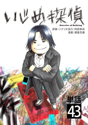 ������õ���ñ�á� 43