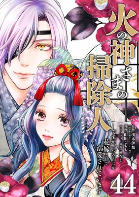 �Фο����ޤ��ݽ��ͤǤ��������Ĥδ֤ˤ��ֲǤȤ���Ů������Ƥ��ޤ���ñ�á� 44