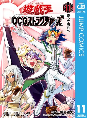 ͷ��������OCG ���ȥ饯���㡼��