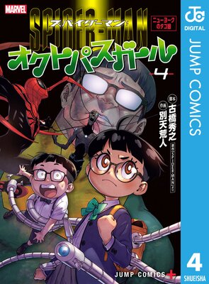 ���ѥ������ޥ󡧥����ȥѥ�������