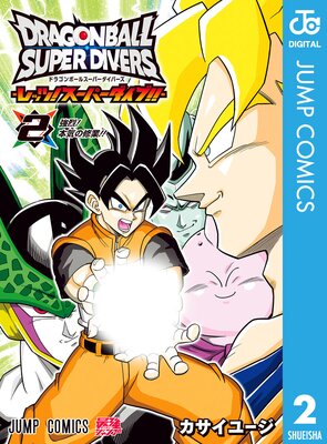 �ɥ饴��ܡ��륹���ѡ������С��� -��å�!�����ѡ�������!!-