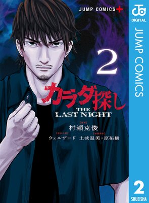 �����õ�� THE LAST NIGHT