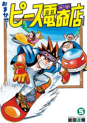 ���ޤ������ԡ����Ŵ�Ź�����¿����ǡ� 5�ʥҡ����������ߥå�����