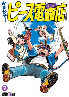 ���ޤ������ԡ����Ŵ�Ź�����¿����ǡ� 7�ʥҡ����������ߥå�����