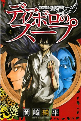 �ǥ����ܥ��Υ�����