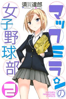 �ޥå��ߥ��ν��������