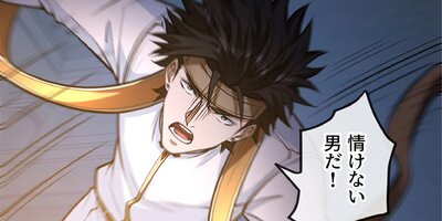 ���������ѻա�Τ��ľ����ͦ�Ԥ�΢�ڤ�졢ξ�פ����ä�������̿��å��줿����������äƤ��٤Ƥ����᤹����53�ڥե륫�顼��