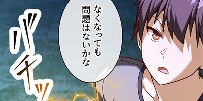 ����������κǶ��ƥ��ޡ����Ȥ���������� ��56�ڥե륫�顼��