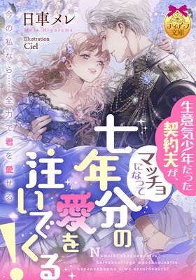 ���յ���ǯ���ä������פ����ޥå���ˤʤäƼ�ǯʬ�ΰ��������Ǥ��롪��ɽ��