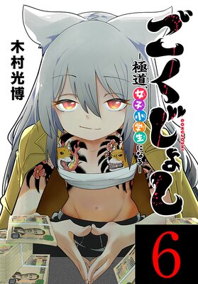 �������礷����ƻ�����Ҿ������ˤʤ롽��������