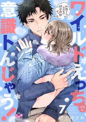 �磻��ɤ��ä��ǰռ��Ȥ󤸤㤦����ñ�����ǡۡ��ŻҸ��ꤪ�ޤ��դ��ۡ����٤���ϥ�����Ů����á�7��ɽ��