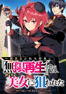 ����ʼ�Τ�ž����ŵ�ˡ�̵�º����٤���ä���̡���¿������������줿��ʬ���ǡۡʥ��ߥå���