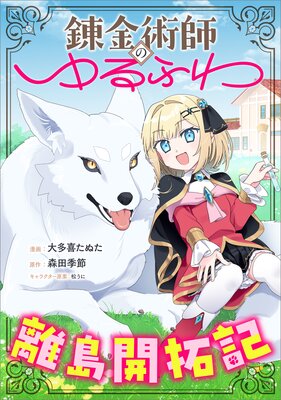 ϣ��ѻդΤ��դ�Υ�糫�󵭡�ʬ���ǡۡʥ��ߥå��� 3��