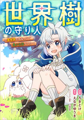 �������μ��� ���������Τ��ߤä���˭���ʹ�Ť������ʬ���ǡۡʥ��ߥå��� 3��