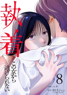 ��������ν�����ƨ�����ʤ�����8��