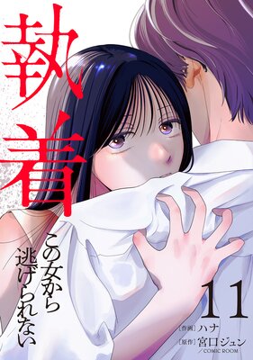 ��������ν�����ƨ�����ʤ�����11��