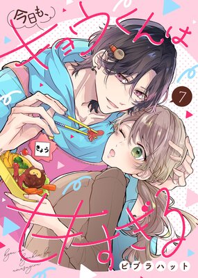 �����⡢���祦����ϴŤ������7��