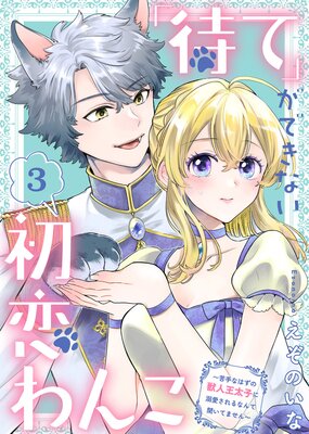 ���Ԥơפ��Ǥ��ʤ�������󤳡����ʤϤ��νÿͲ����Ҥ�Ů�������ʤ��ʹ���Ƥޤ������3��