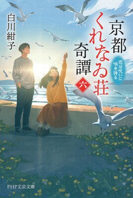 ���Ԥ���ʤ������