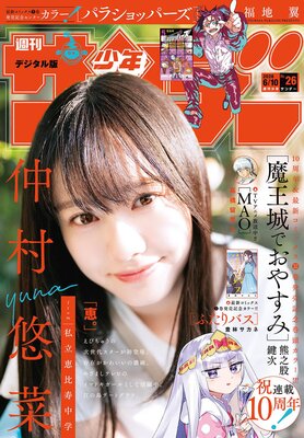 ������ǯ����ǡ�