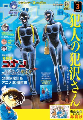 ��ǯ����ǡ�S�ʥ����ѡ���