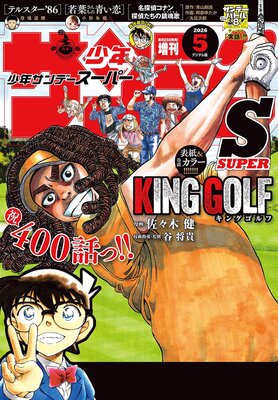 ��ǯ����ǡ�S�ʥ����ѡ���