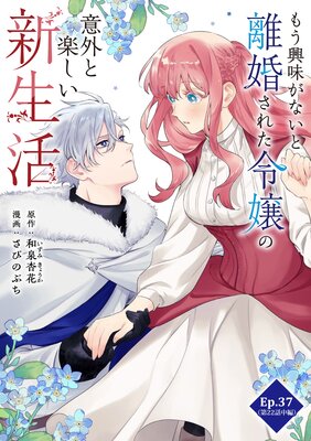 �⤦��̣���ʤ���Υ�����줿���ΰճ��ȳڤ���������ڥե륫�顼��