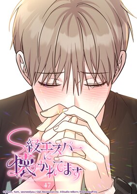 S�饨���ѡ��˲�����Ƥޤ��ڥե륫�顼��