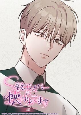 S�饨���ѡ��˲�����Ƥޤ��ڥե륫�顼�ۤ�ɽ��