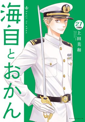 �����Ȥ����� ʬ���� 27��