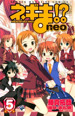 �ͥ��ޡ��� neo 5��